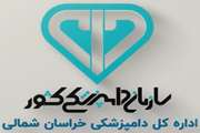 برگزاری گشت مشترک جاده ای با پلیس راه در شهرستان راز و جرگلان